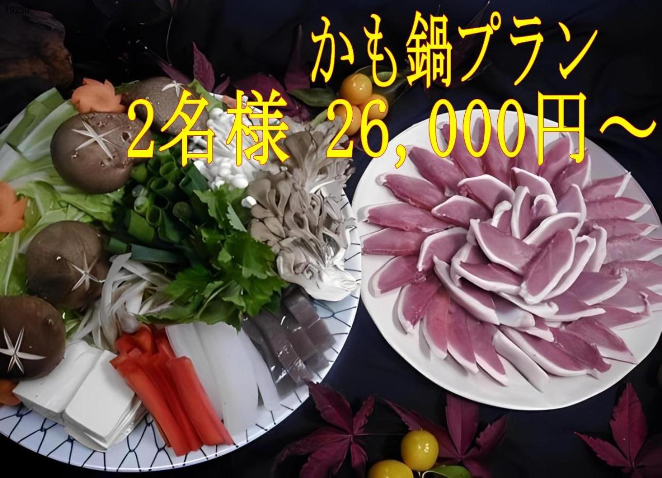 צו Ryoufuso מראה חיצוני תמונה