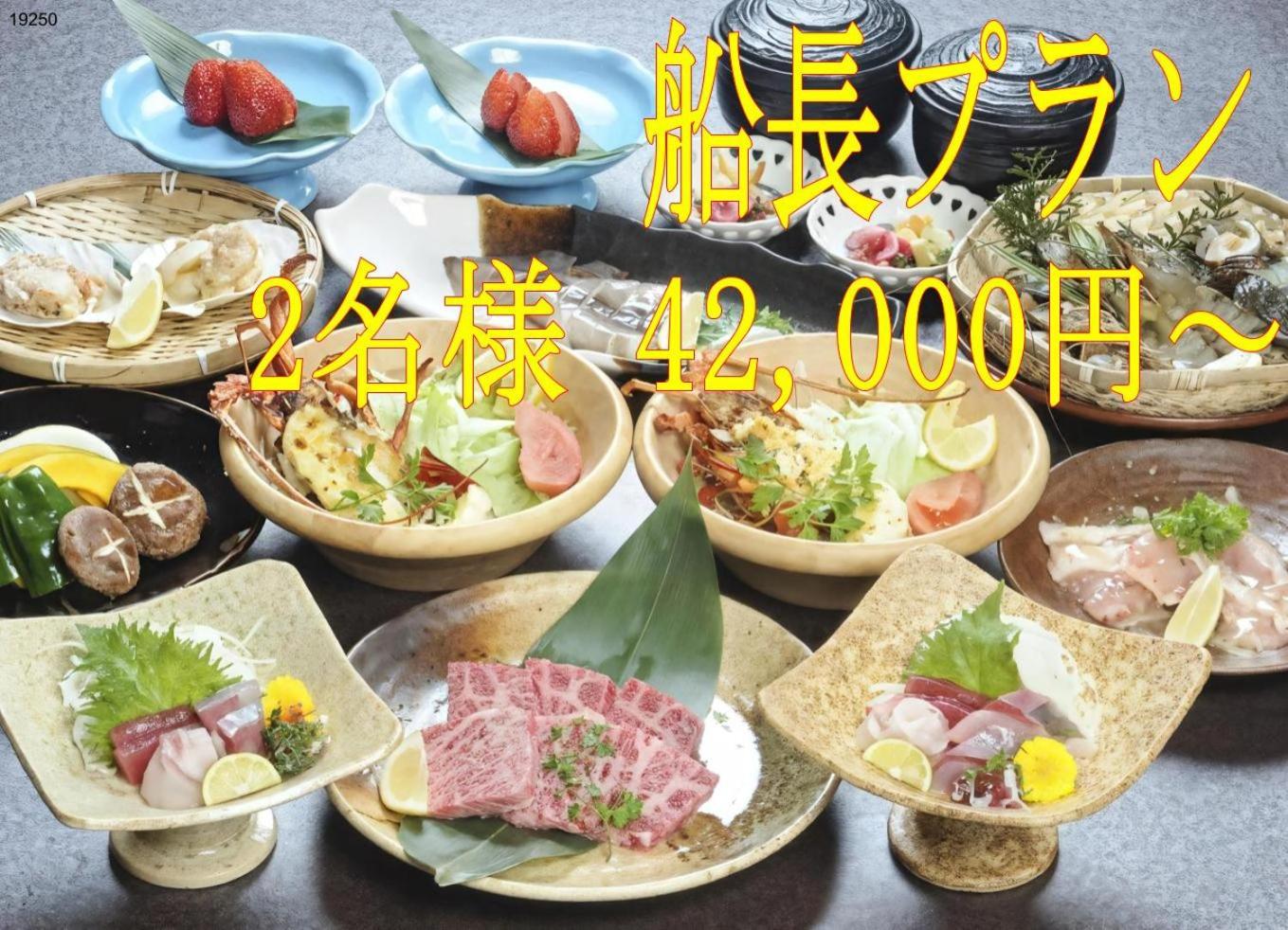 צו Ryoufuso מראה חיצוני תמונה